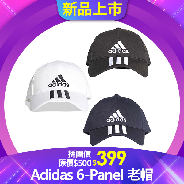 Adidas 6-Panel 老帽