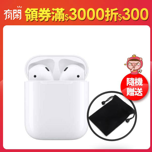Apple AirPods2 