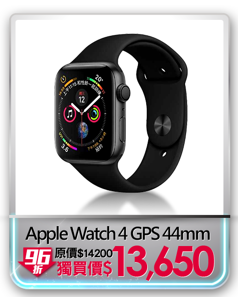 Apple Watch Series 4 GPS 44mm 太空灰色鋁金屬錶殼搭配黑色運動型錶帶