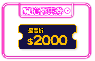 BN_2000元