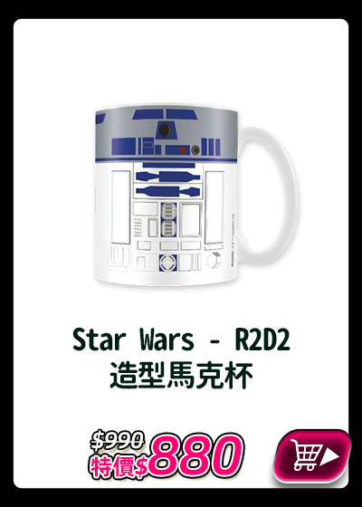 主打品_Star Wars - R2D2 造型馬克杯