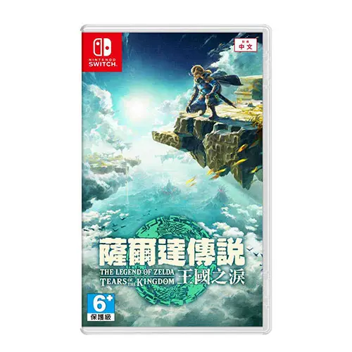 Nintendo Switch 薩爾達傳說:王國之淚 中文版