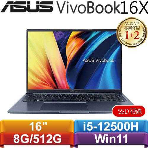 ASUS VivoBook 16X 
X1603ZA 16吋電競筆電