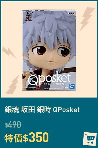 銀魂 坂田 銀時 QPosket