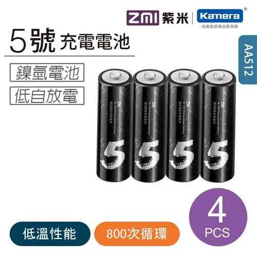 ZMI 紫米 AA512 鎳氫 3號充電電池-青春版 (4入)