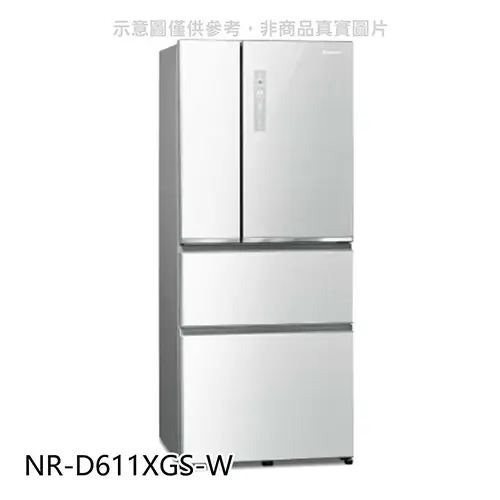 【Panasonic國際牌】610公升四門變頻玻璃冰箱NR-D611XGS-W