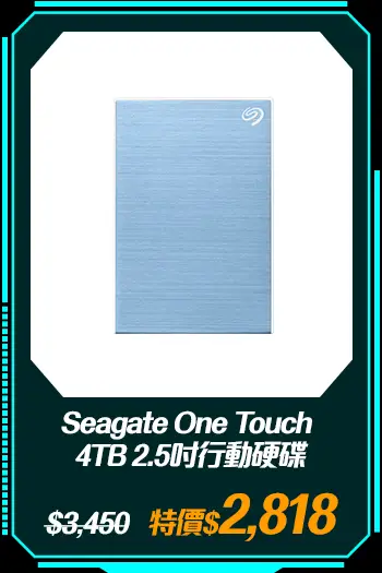 商品_Seagate One Touch 4TB 2.5吋行動硬碟