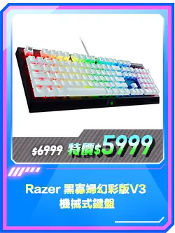 商品區_鍵盤_Razer 黑寡婦幻彩版V3 機械式鍵盤